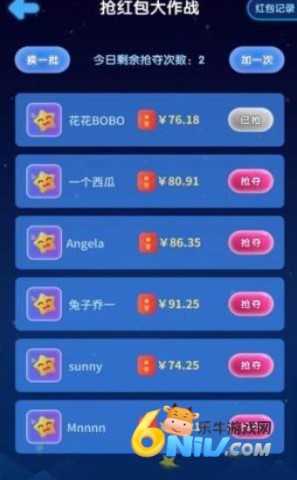 王者消星星 第2张图