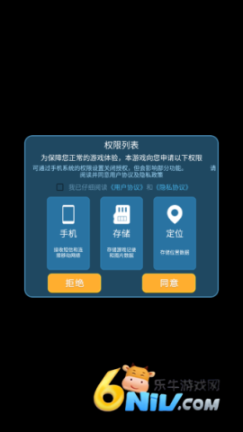 矢量塔防 第4张图