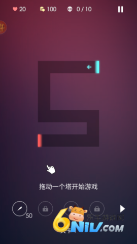 矢量塔防 第7张图