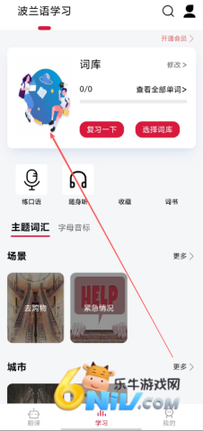 76856cd0b0c9d97edcb9fec12399f058.png 波兰语翻译 第3张图