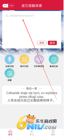 3a0d80110d69c63b82365b9a222789b2.png 波兰语翻译 第2张图