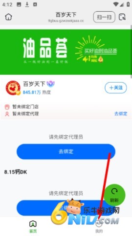 欧米优品 第1张图