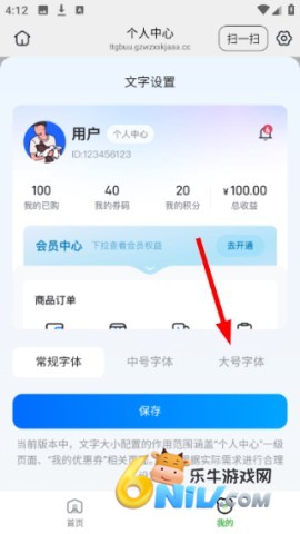 欧米优品 第3张图