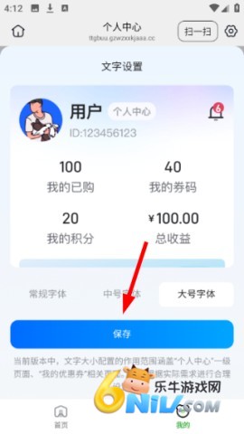 欧米优品 第4张图