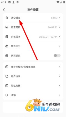 欧米优品 第7张图