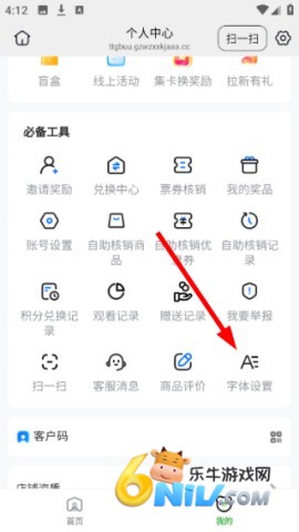 欧米优品 第2张图