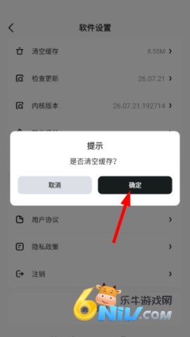 欧米优品 第8张图