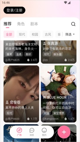 wemate 第5张图