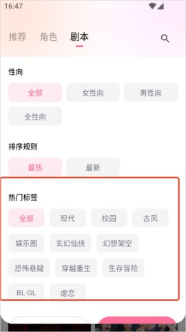 wemate 第7张图