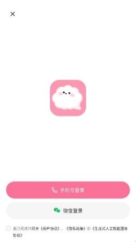 wemate 第2张图