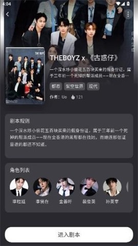 wemate 第4张图