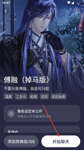 wemate 第6张图