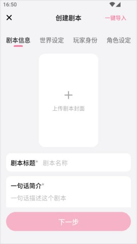 wemate 第9张图
