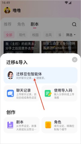 wemate 第8张图