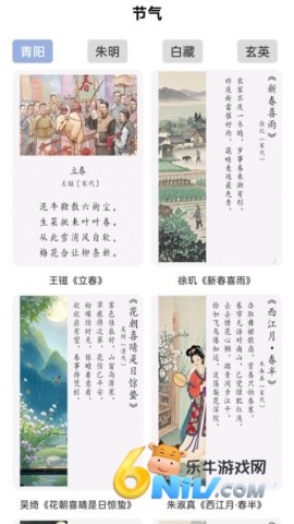 墨香诗梦集 第1张图