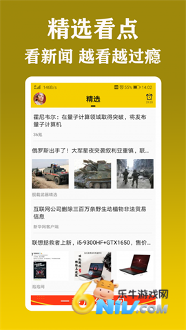 看点头条 第2张图