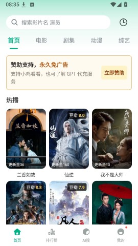 小鸡看看 第1张图