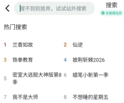 小鸡看看 第3张图