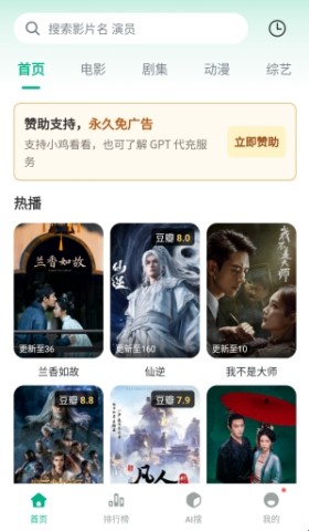 小鸡看看 第2张图