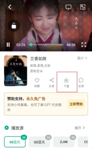 小鸡看看 第6张图