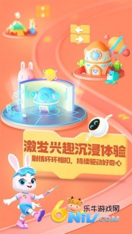 洪恩编程 第1张图
