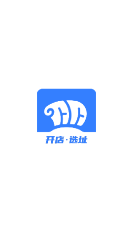 上上参谋企业版 第1张图