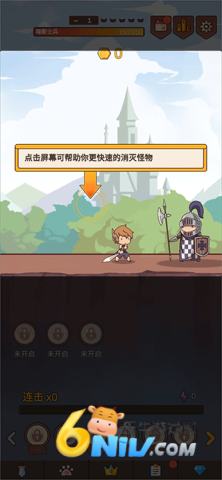 点击编年史2 第2张图