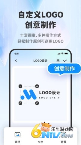 logo设计制作 第1张图