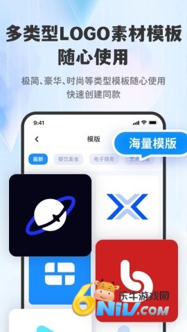logo设计制作 第2张图