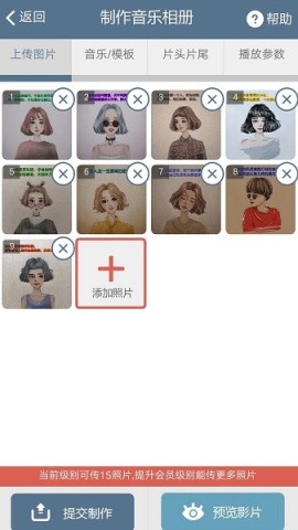 印记工坊 第2张图