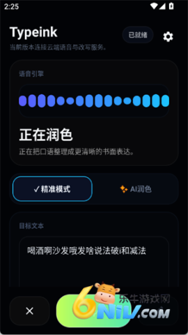 17828963737988_water_51f12943e14508f99ea4323b44820134