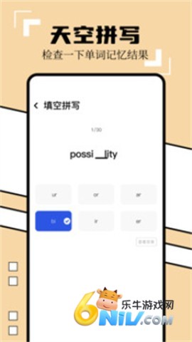 英译汉翻译器通用版 第2张图