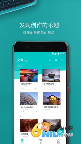 Zine 精美图文笔记 第2张图