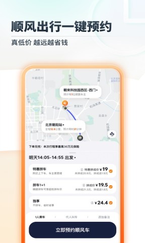 17916769667341