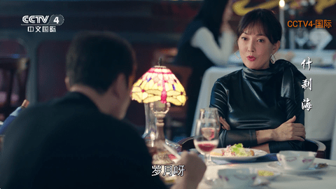 白菜电视 第2张图