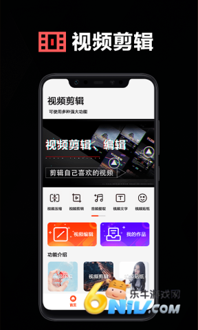 数码大师 第2张图