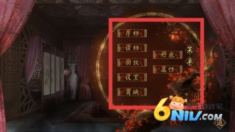 我宫斗那些年 第3张图