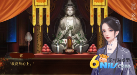 我宫斗那些年 第5张图