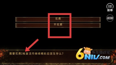 我宫斗那些年 第4张图