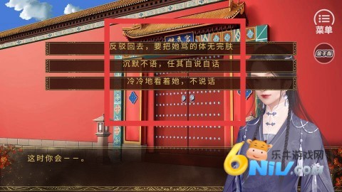 我宫斗那些年 第2张图