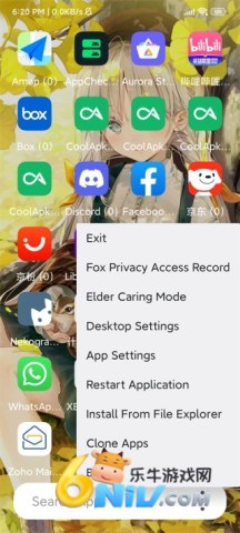 伏羲x86 第9张图