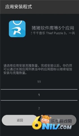 伏羲x86 第6张图