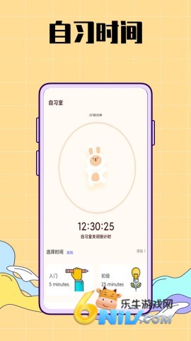 生活图记鸭 第3张图