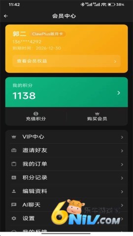 班马秒答 班马秒答 第1张图