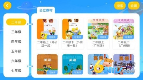 瑞粉英文书馆 第2张图