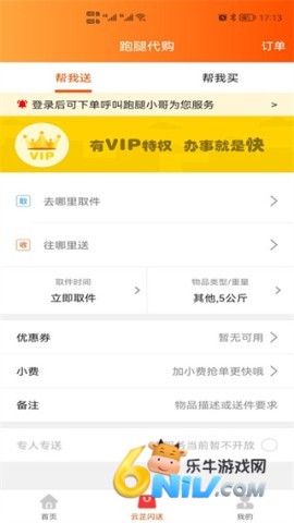 玩转芷江 第3张图