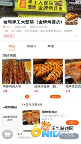 玩转芷江 第2张图
