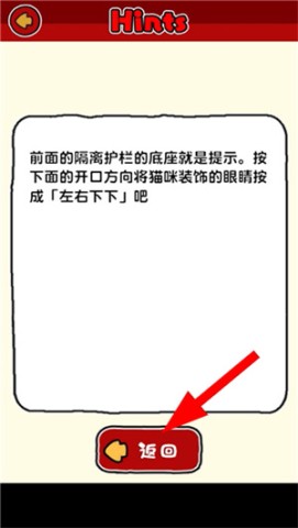 白猫与奇妙的美术馆 第5张图