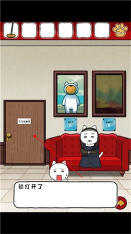 白猫与奇妙的美术馆 第21张图