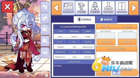 minimuse加查 第4张图